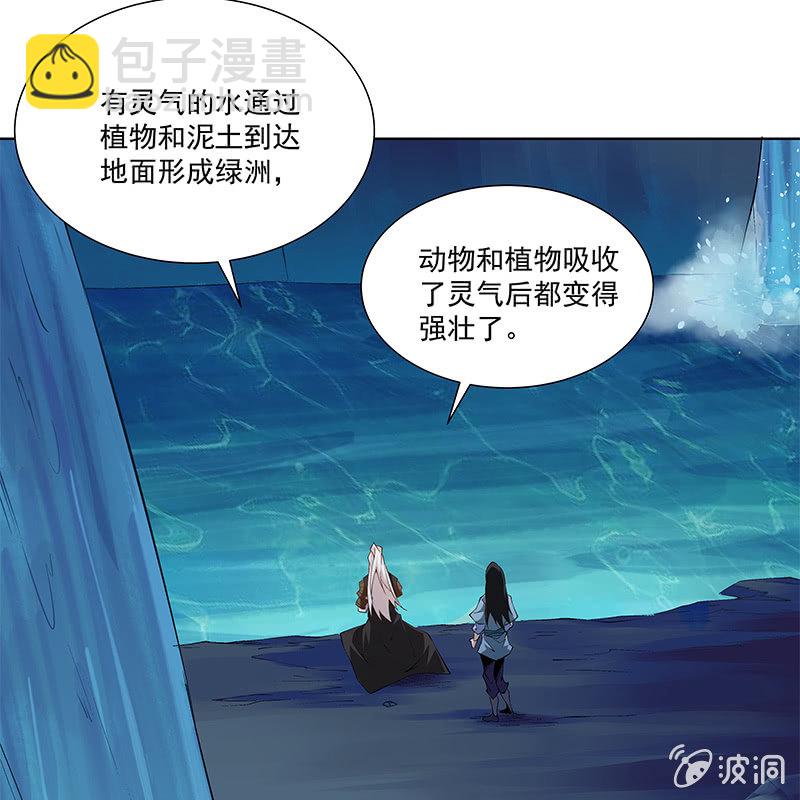 第六十五话(1/4)-第67话