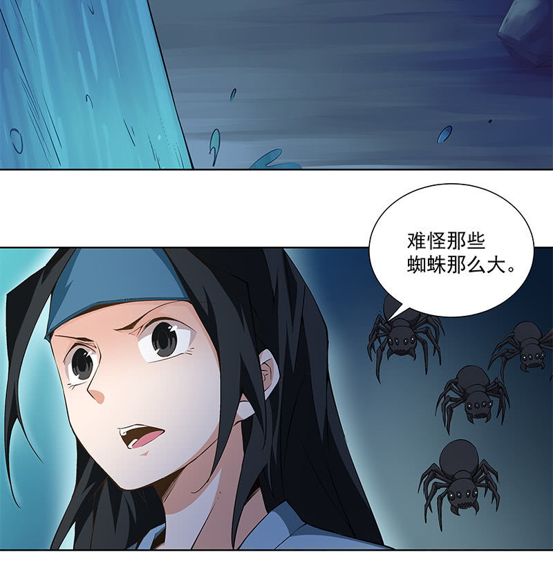 第六十五话(1/4)-第67话