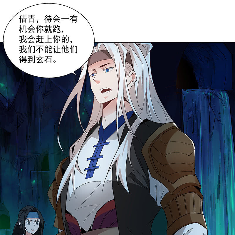 第六十五话(1/4)-第67话