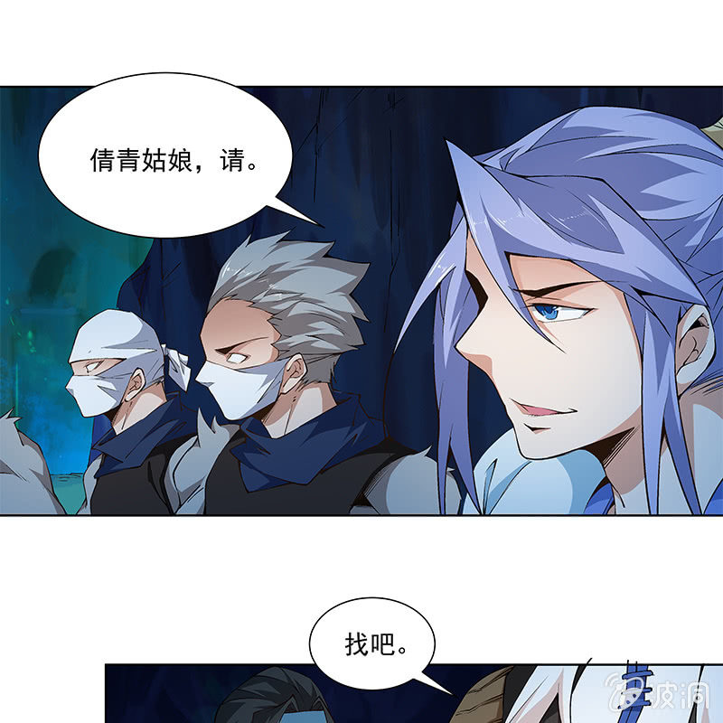 第六十五话(1/4)-第67话