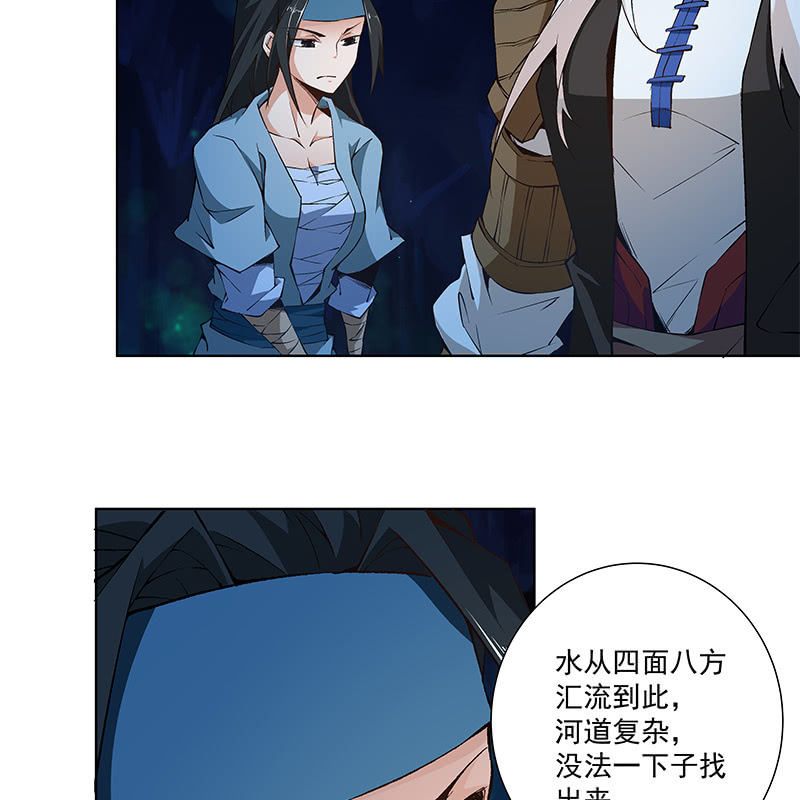 第六十五话(1/4)-第67话