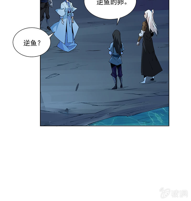 第六十五话(1/4)-第67话