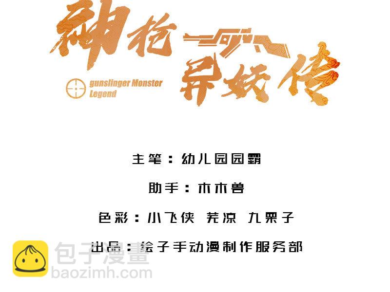 第六十五话(1/4)-第67话