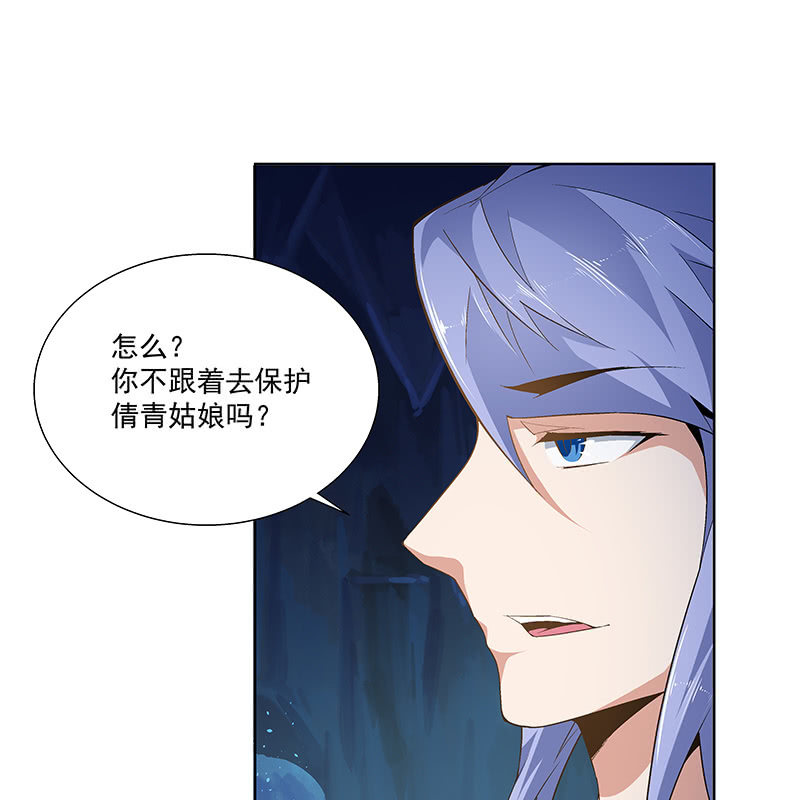 第六十五话(1/4)-第67话