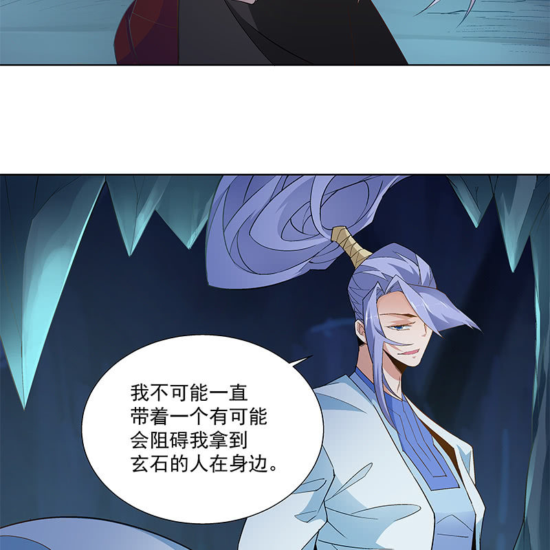 第六十五话(1/4)-第67话