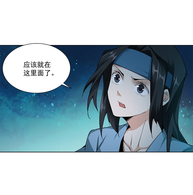 第六十五话(1/4)-第67话