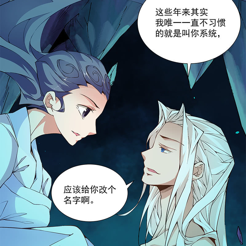 第六十七话(1/3)-第69话