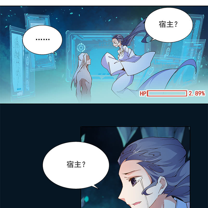 第六十七话(1/3)-第69话