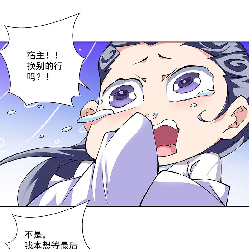 第六十七话(1/3)-第69话