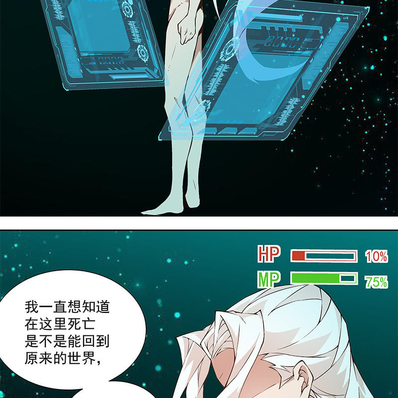 第六十七话(1/3)-第69话