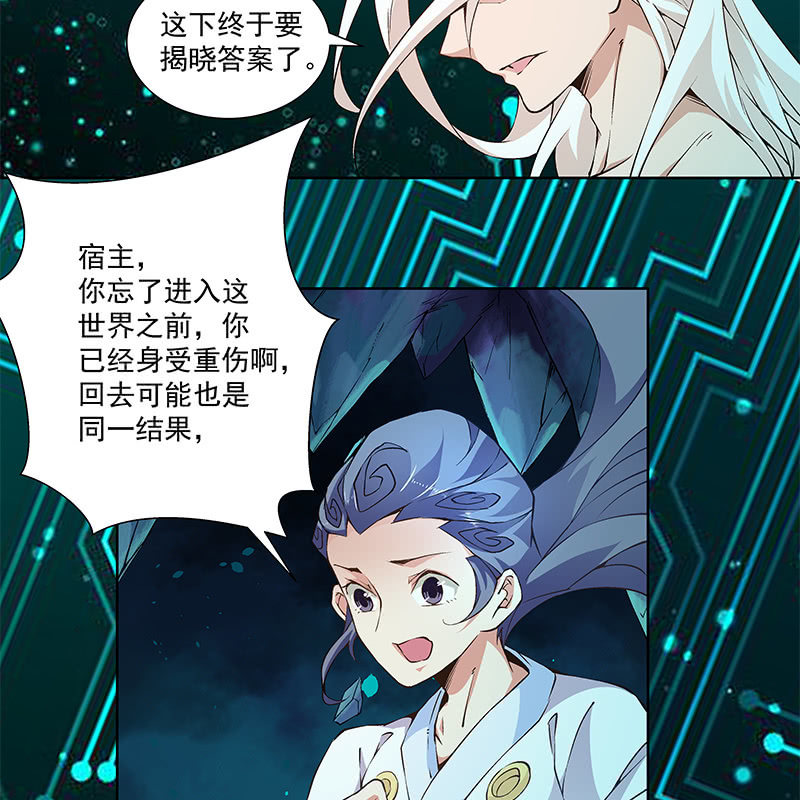 第六十七话(1/3)-第69话