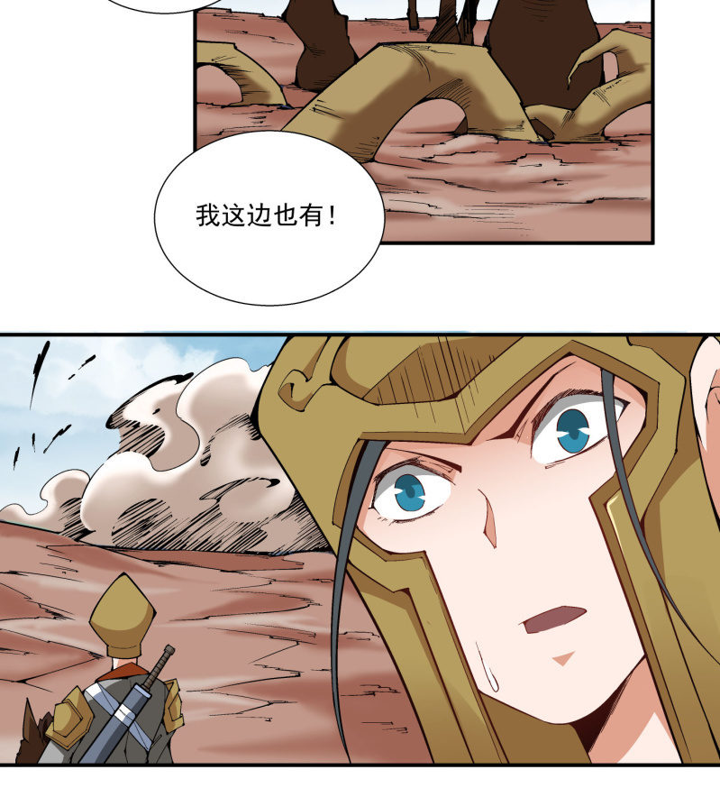 第六十九话(1/3)-第71话