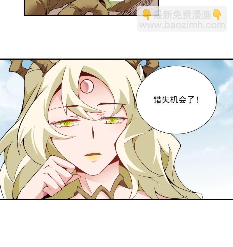 第六十九话(1/3)-第71话