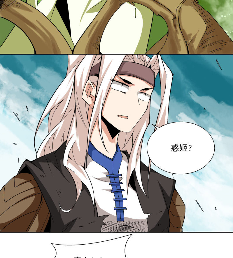 第六十九话(1/3)-第71话