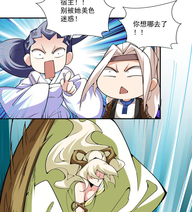 第六十九话(1/3)-第71话