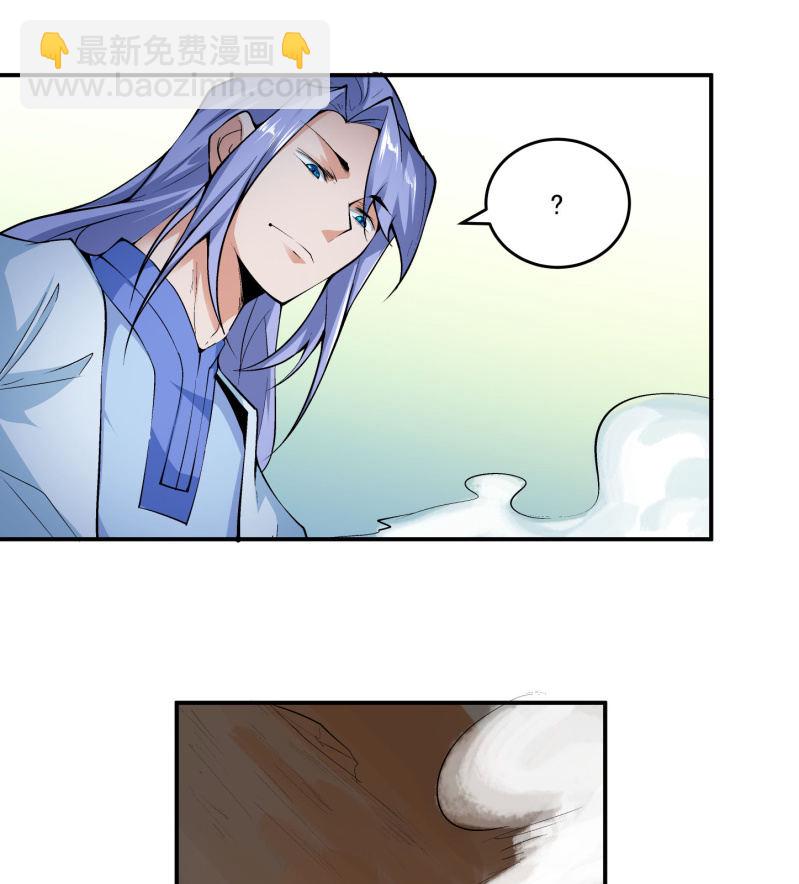 第六十九话(1/3)-第71话