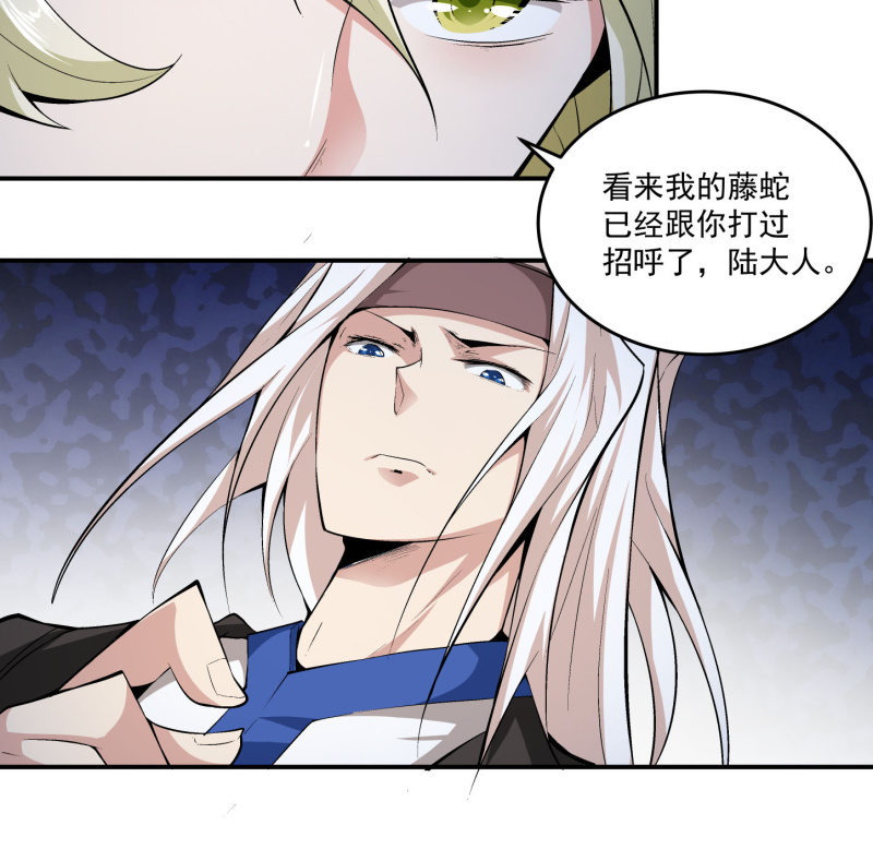 第六十九话(1/3)-第71话