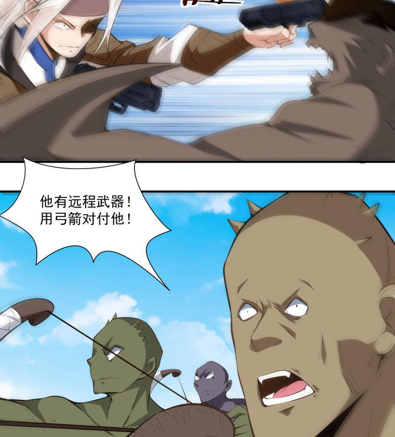 第六十九话(1/3)-第71话