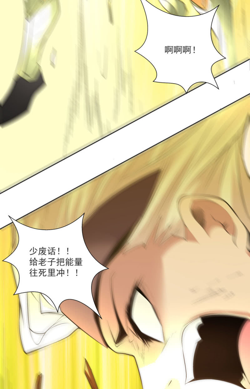 第七十一话(1/2)-第73话