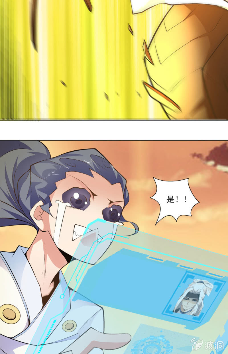 第七十一话(1/2)-第73话