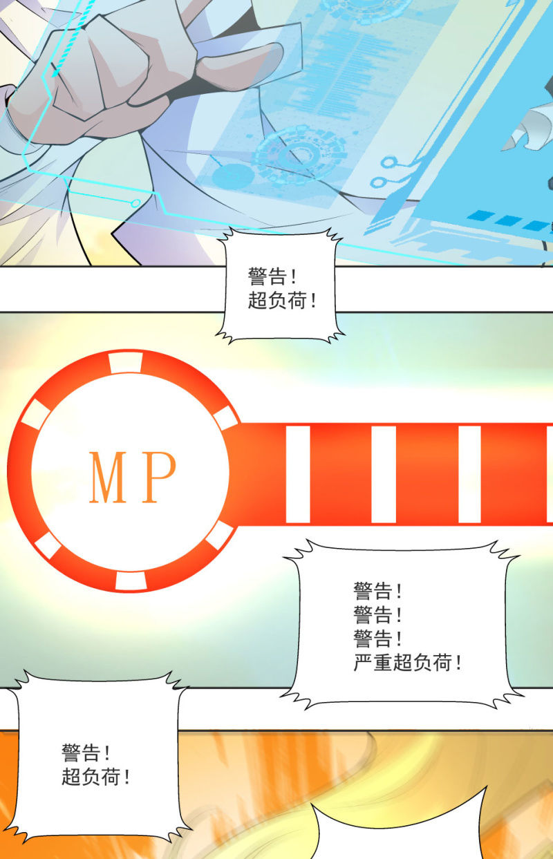第七十一话(1/2)-第73话