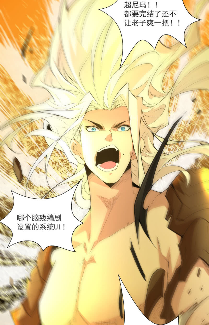 第七十一话(1/2)-第73话