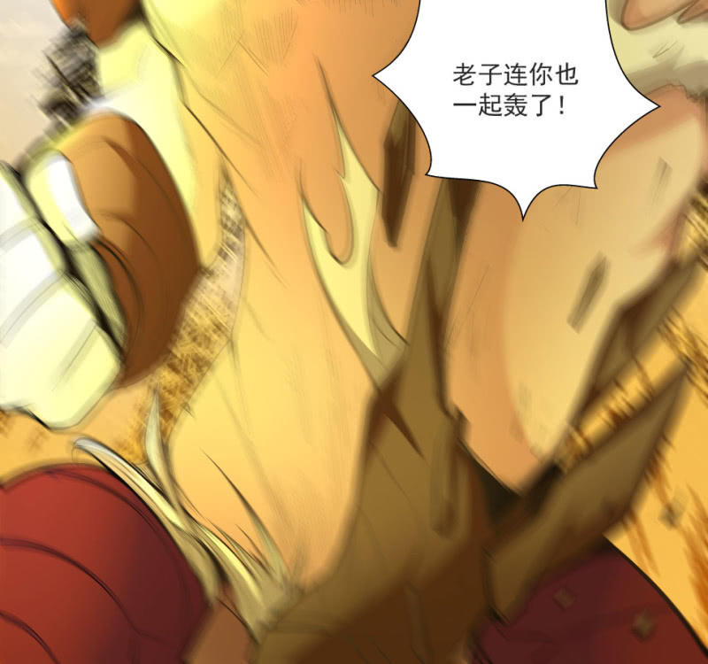 第七十一话(1/2)-第73话