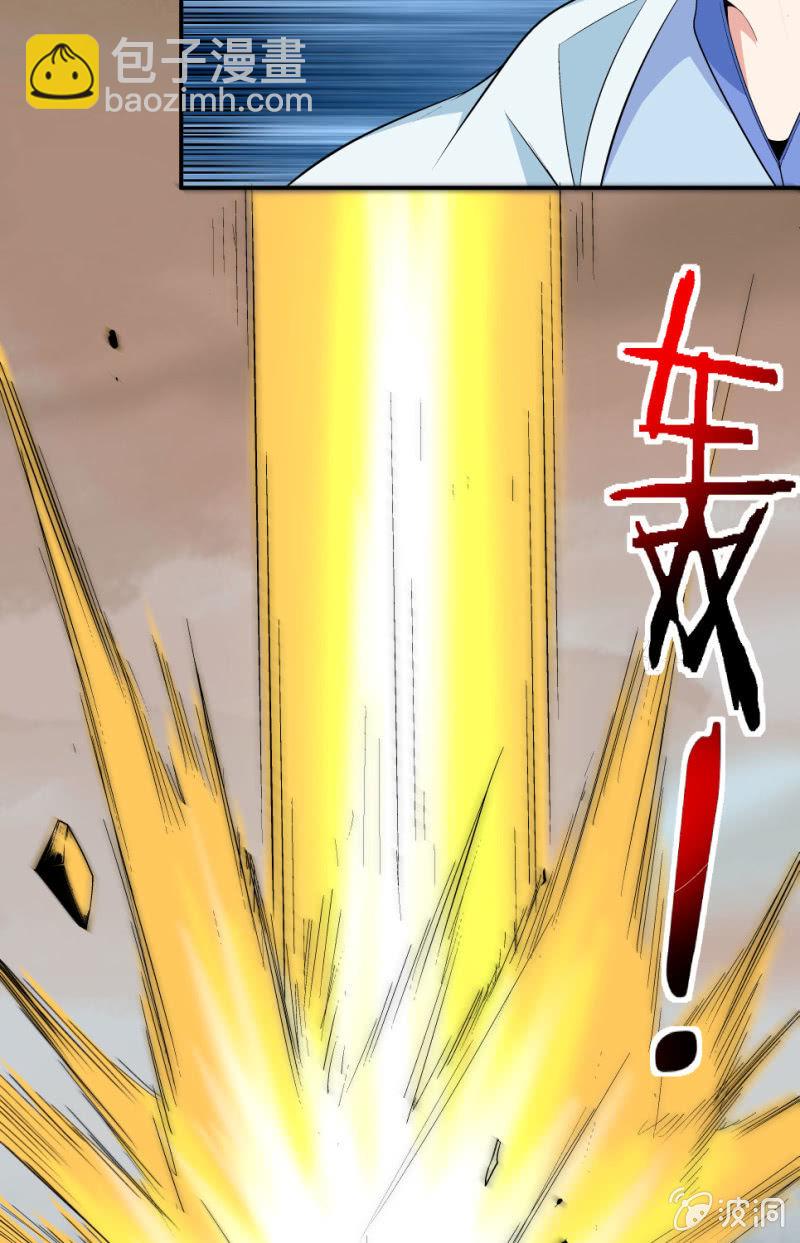 第七十一话(1/2)-第73话