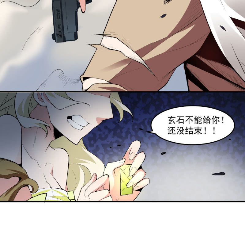 第七十一话(1/2)-第73话