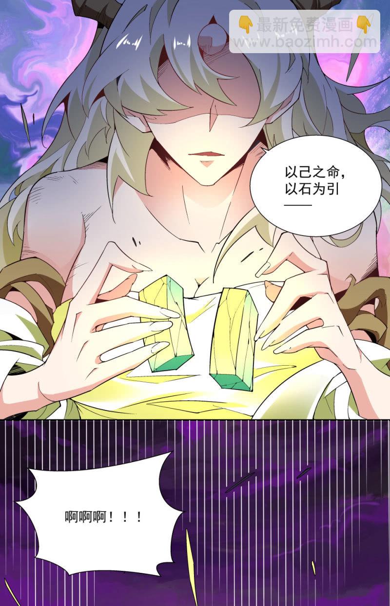 第七十一话(1/2)-第73话