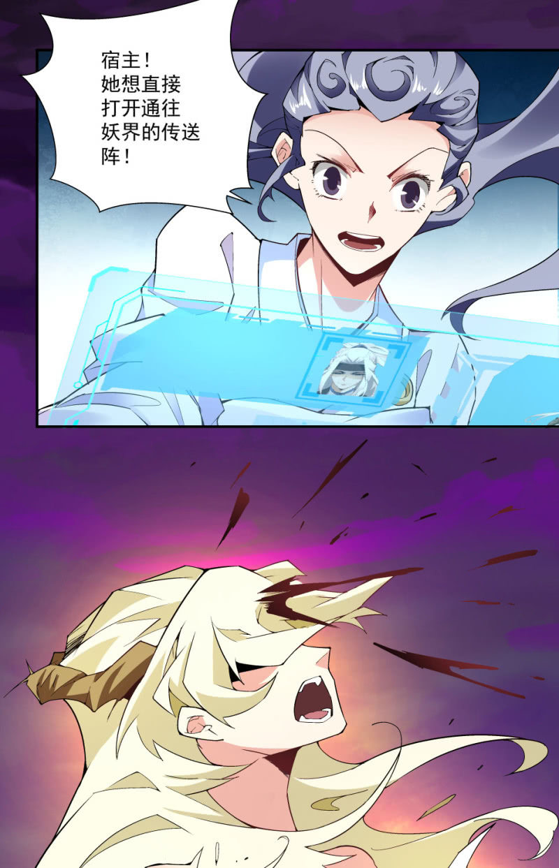 第七十一话(1/2)-第73话