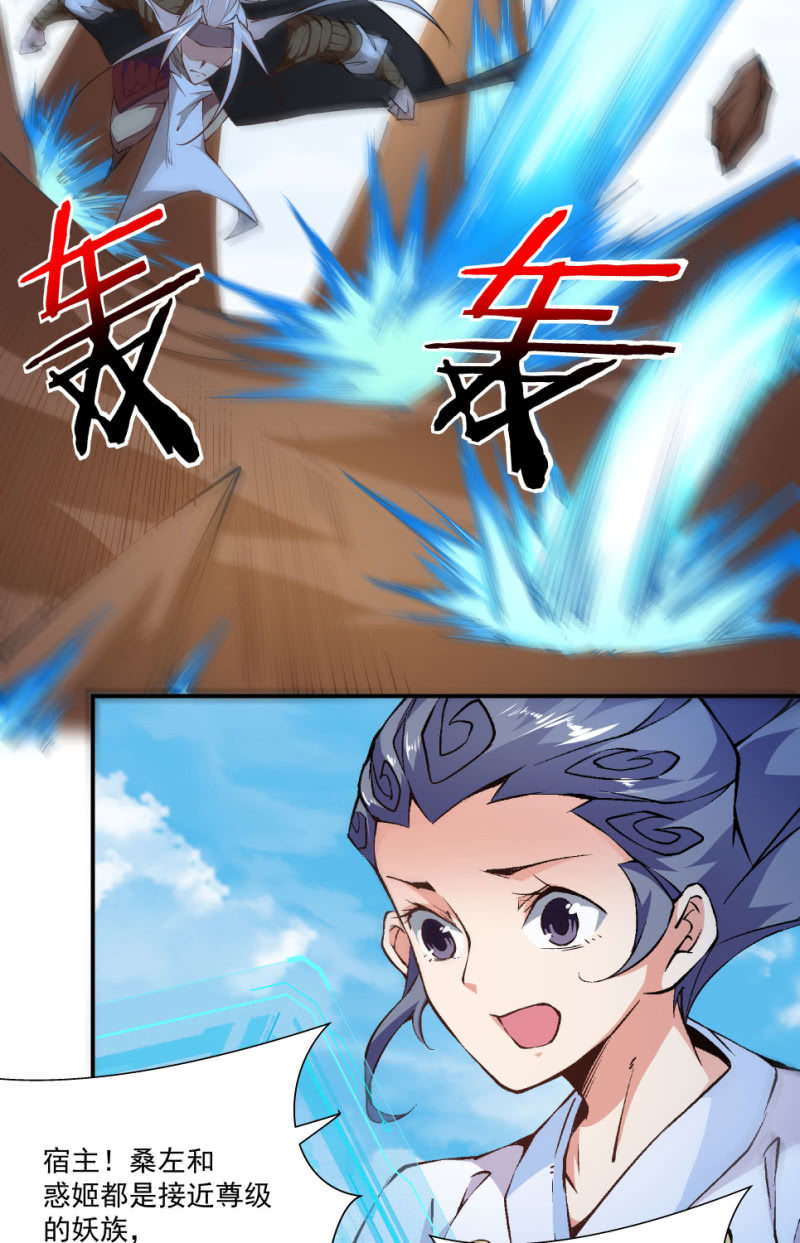 第七十一话(1/2)-第73话