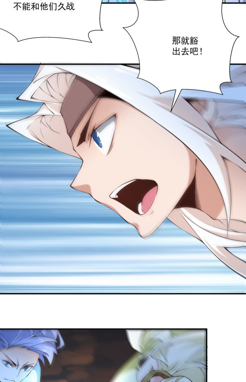 第七十一话(1/2)-第73话