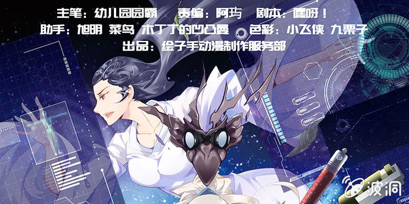 第七话(1/2)-第9话