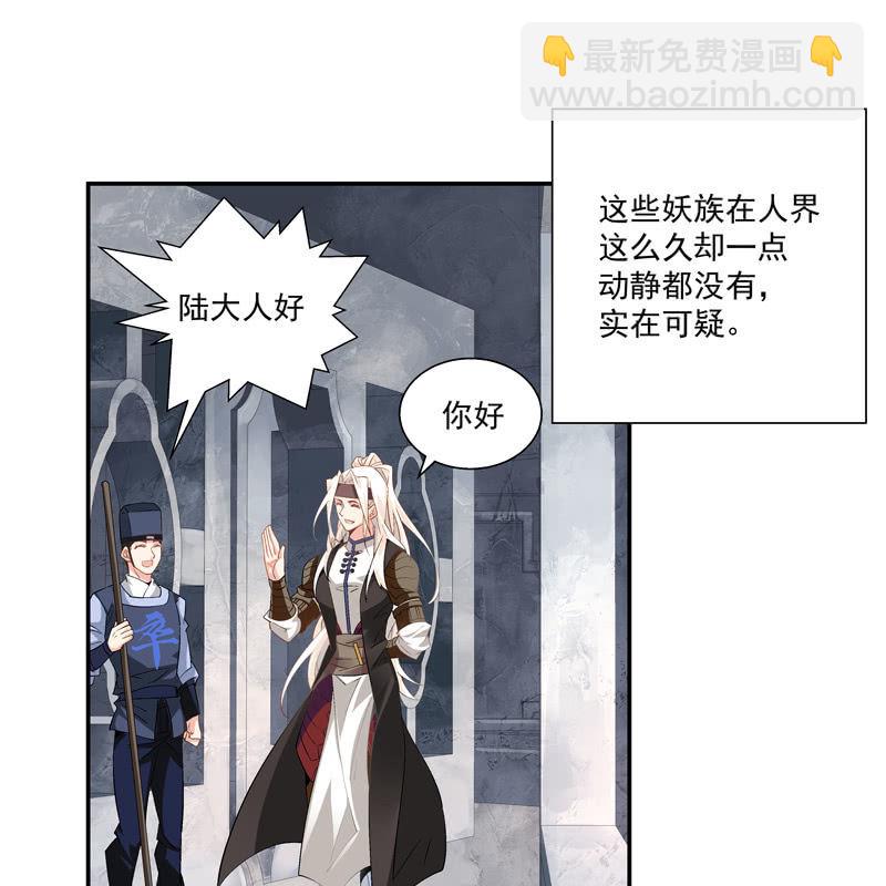 第七话(1/2)-第9话