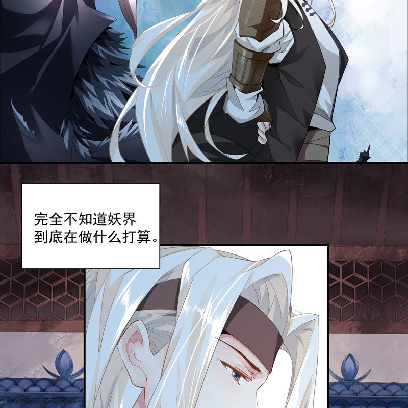 第七话(1/2)-第9话