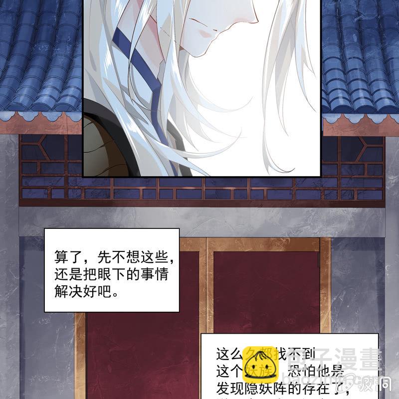 第七话(1/2)-第9话