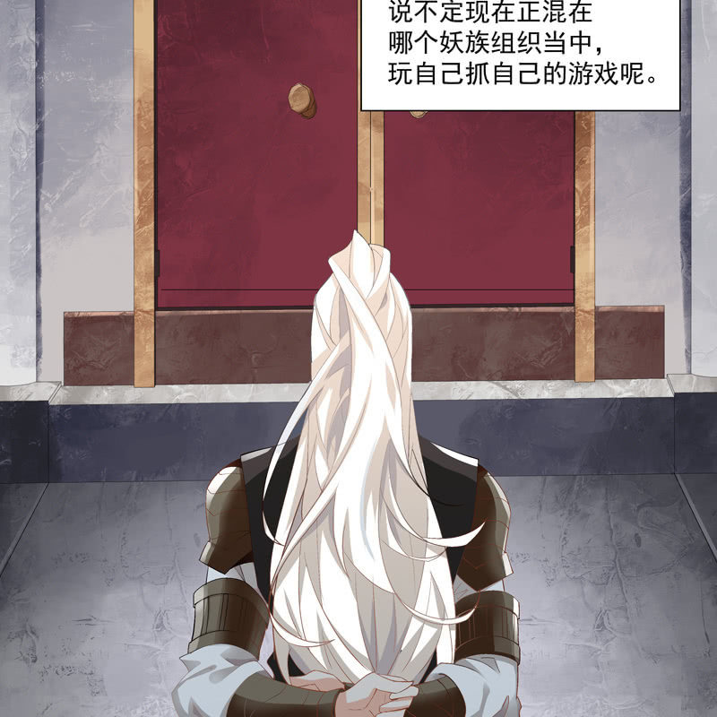 第七话(1/2)-第9话