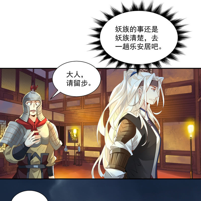 第七话(1/2)-第9话