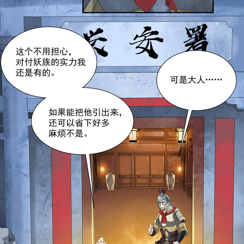 第七话(1/2)-第9话