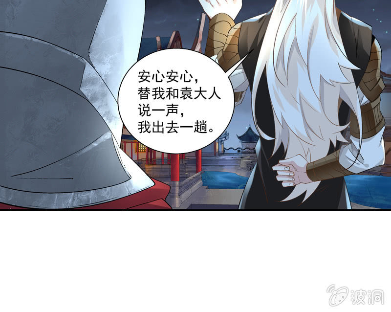 第七话(1/2)-第9话