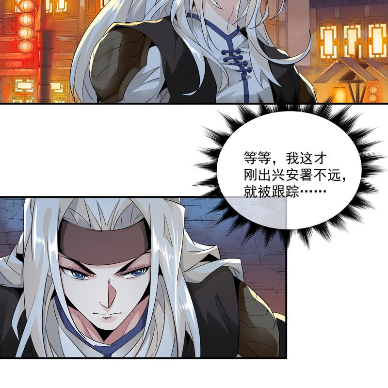 第七话(1/2)-第9话