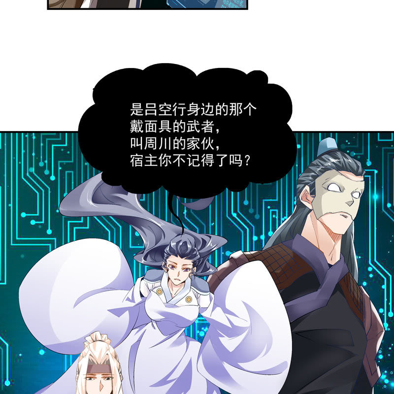 第七话(1/2)-第9话