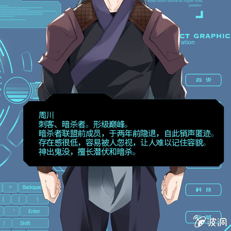 第七话(1/2)-第9话