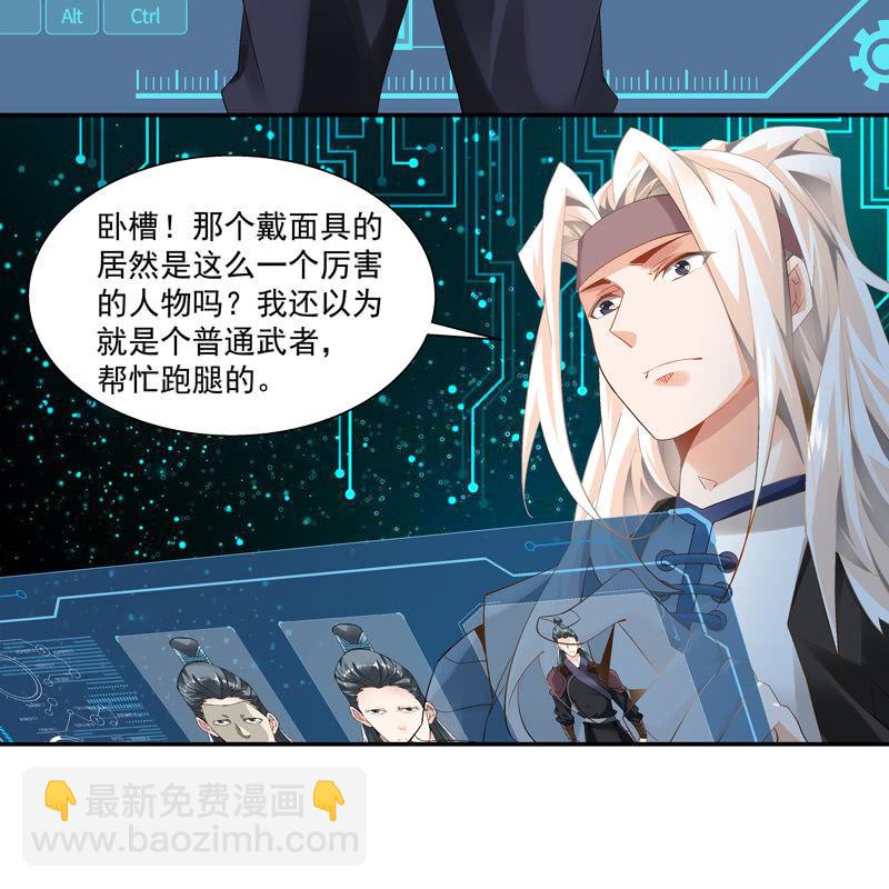 第七话(1/2)-第9话