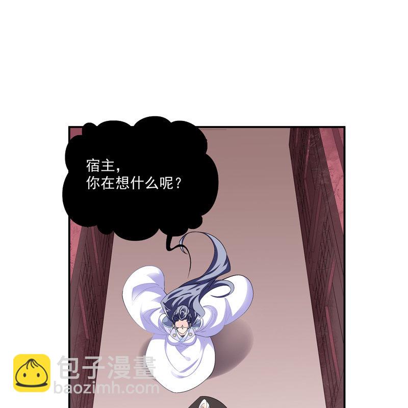 第七话(1/2)-第9话