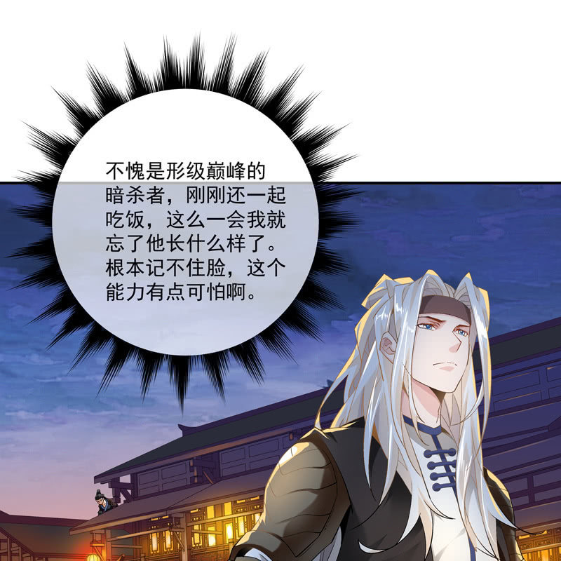 第七话(1/2)-第9话