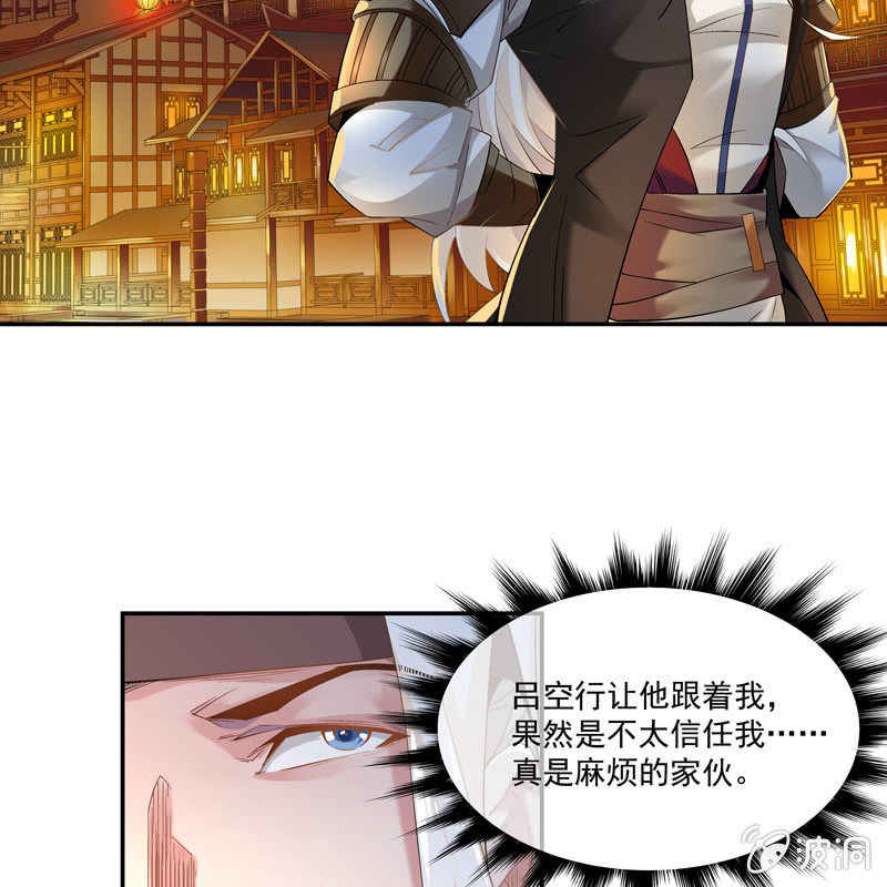 第七话(1/2)-第9话