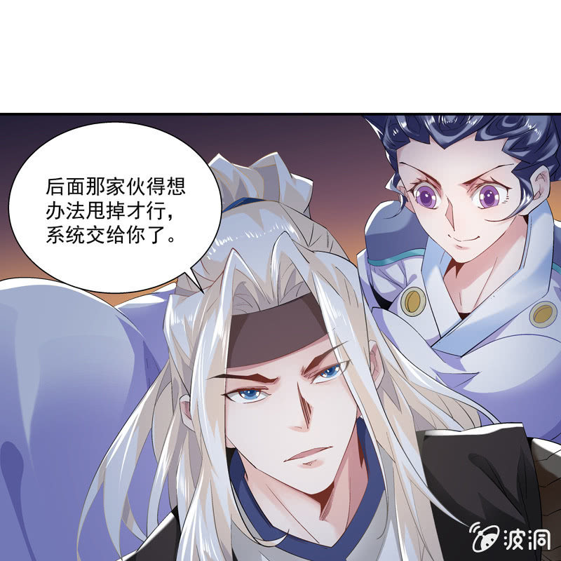 第七话(1/2)-第9话