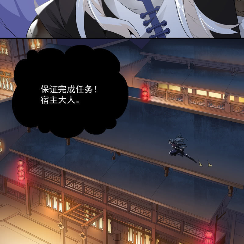 第七话(1/2)-第9话